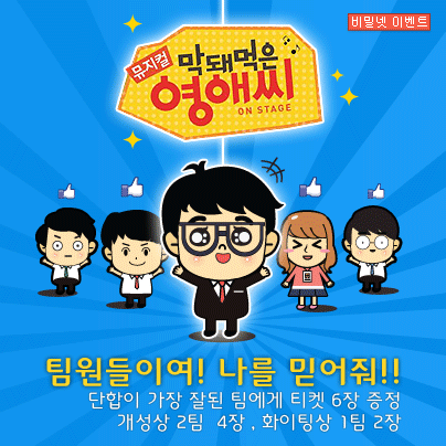3차뮤지컬티켓_알림.png