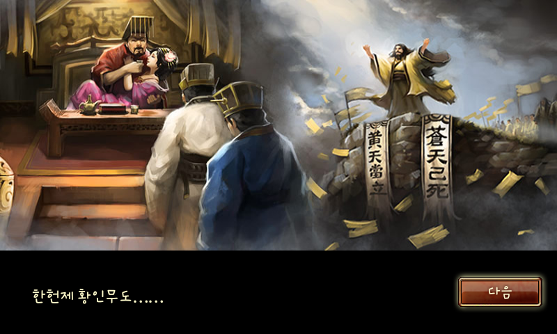 Screenshot_2013-06-20-10-54-54.png
