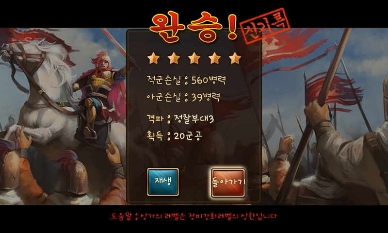 Screenshot_2013-06-20-11-18-19.png