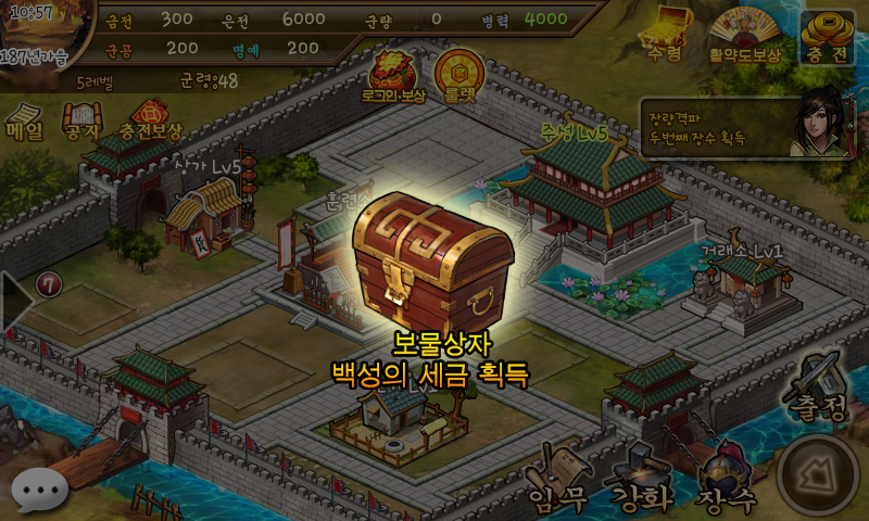 Screenshot_2013-06-20-10-57-04.png