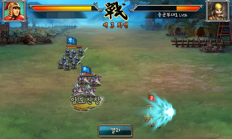 Screenshot_2013-06-20-11-00-59.png