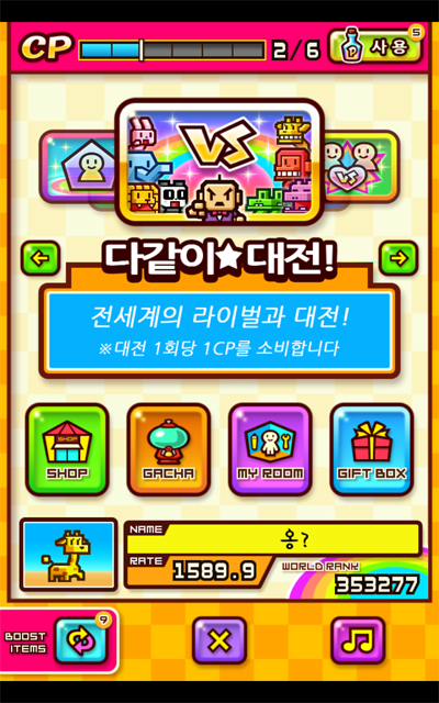 ScreenShot[1370847757][214257](2) copy.png