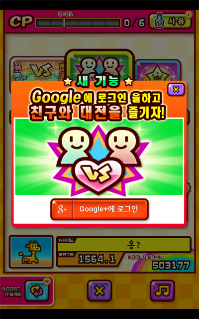 ScreenShot[1371430149][508619].png