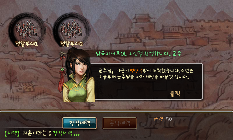 Screenshot_2013-06-20-10-55-54.png