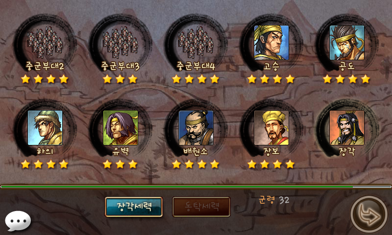 Screenshot_2013-06-20-11-03-52.png