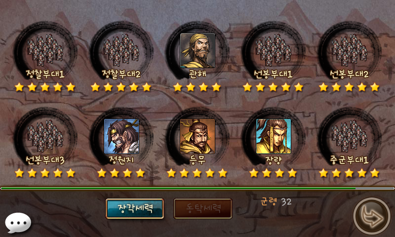 Screenshot_2013-06-20-11-03-42.png