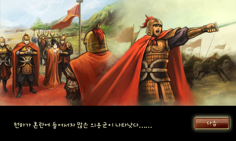 Screenshot_2013-06-20-10-55-26.png