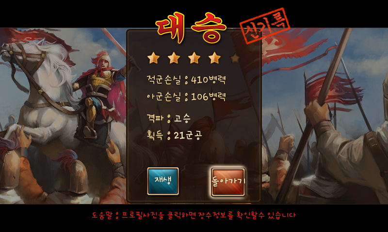 Screenshot_2013-06-20-11-01-50.png