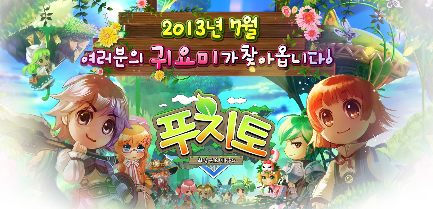gameclub_com_20130620_113941.jpg