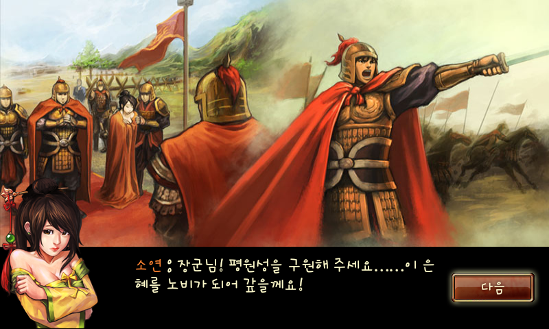 Screenshot_2013-06-20-10-55-33.png