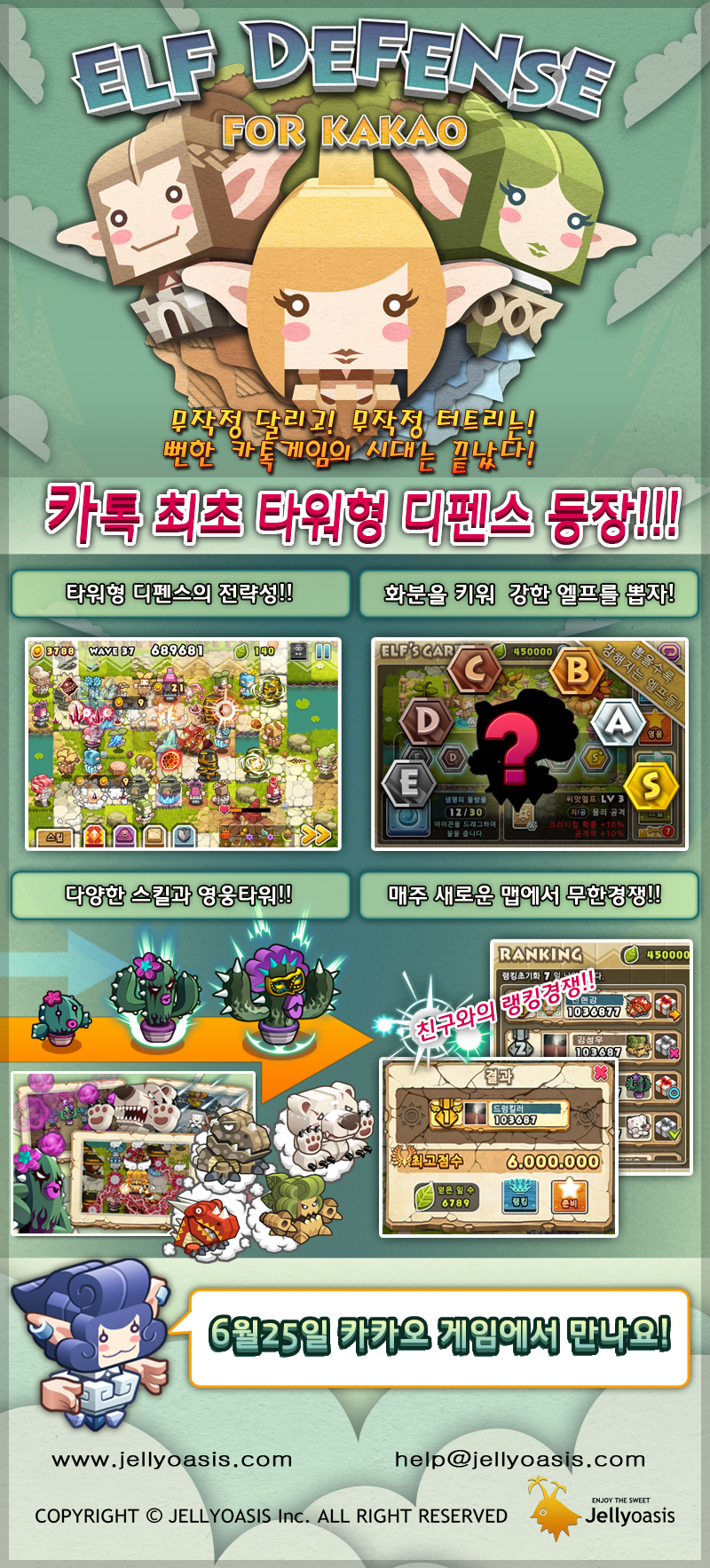 카톡-오픈포스터_1_1.JPG