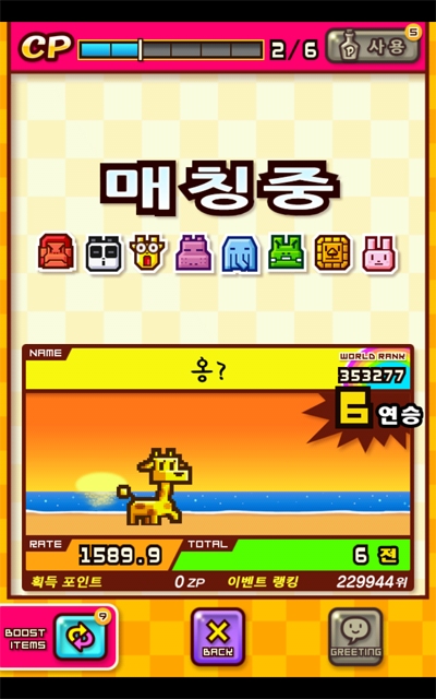 ScreenShot[1370847768][677639] copy.png