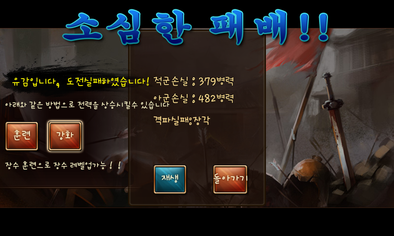 Screenshot_2013-06-20-11-04-02.png