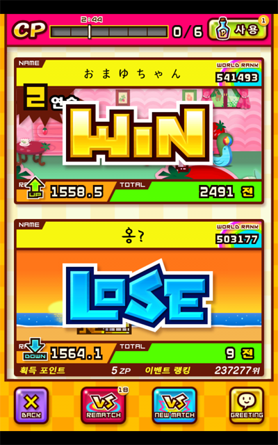 ScreenShot[1371430127][1759].png