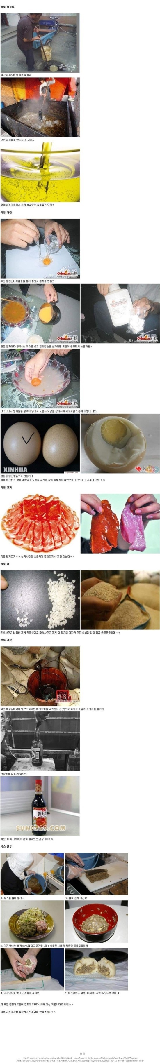 대륙의_위엄.jpg