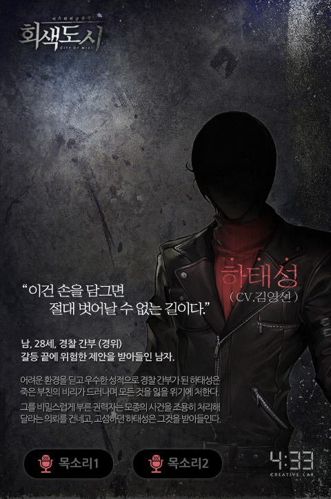 myst_teaser04_하태성.png