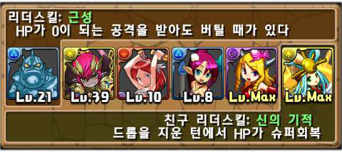 헤라 - 좀비.jpg