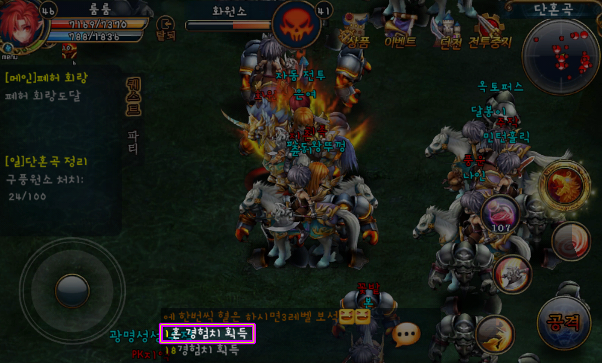 Screenshot_2013-09-26-11-28-13 복사.png