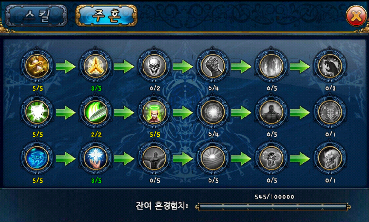Screenshot_2013-09-26-11-27-44.png
