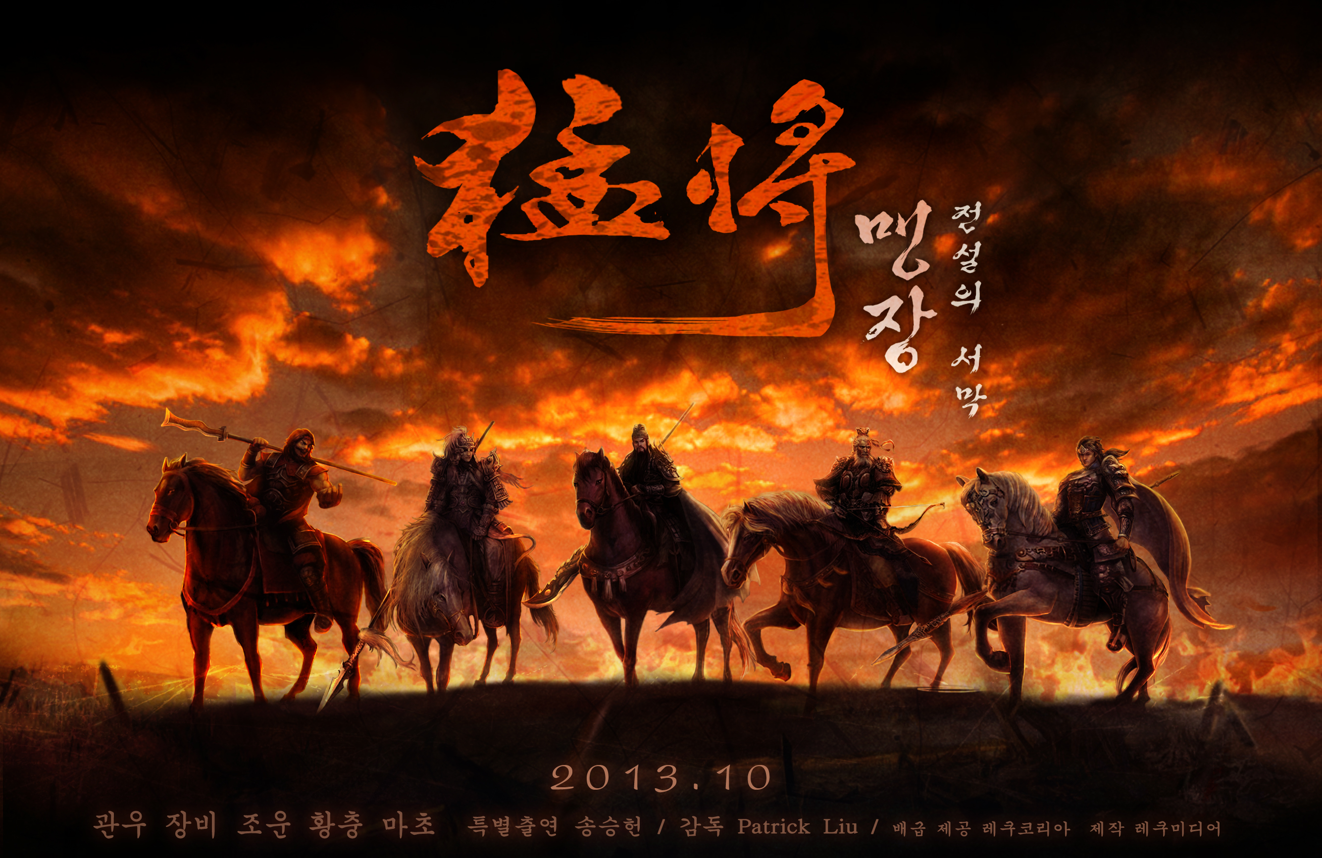 1차 티저 포스터 완성본.jpg