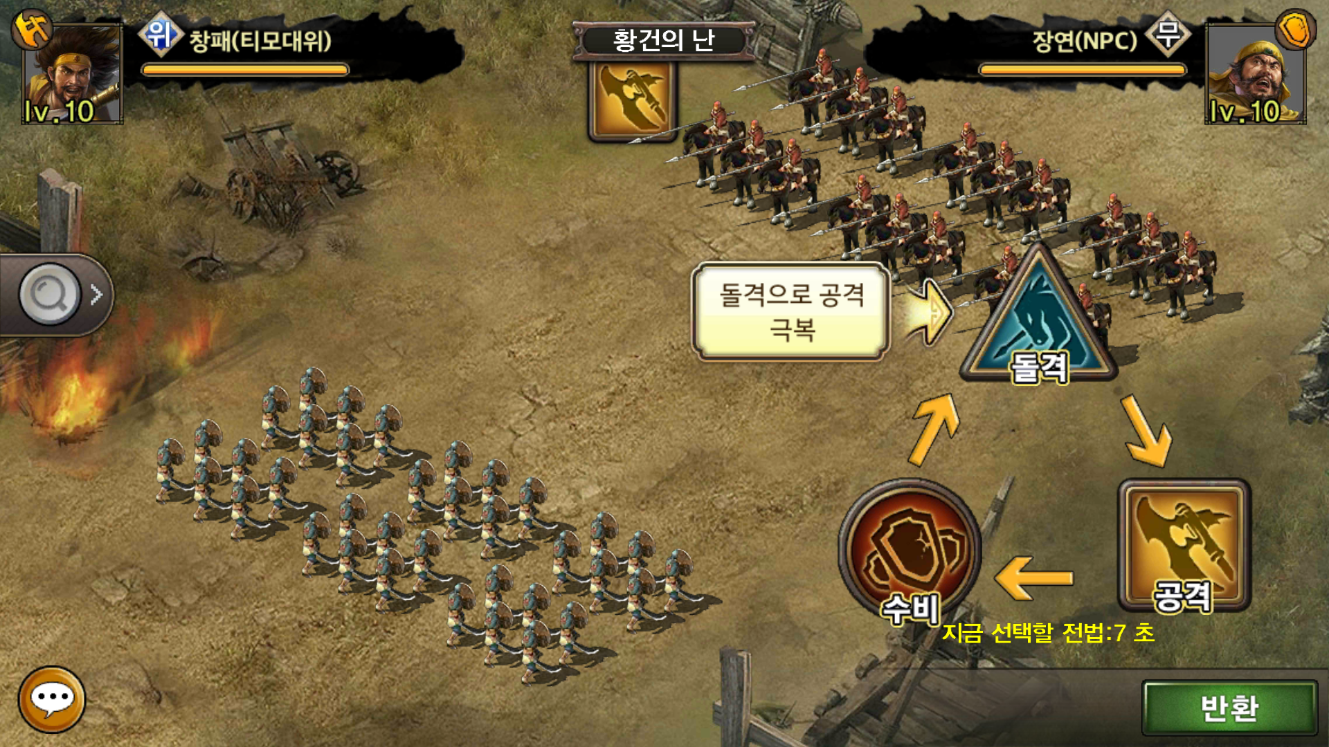 Screenshot_2014-01-03-15-47-06.png