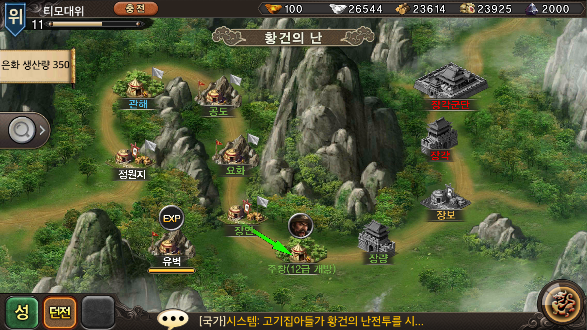 Screenshot_2014-01-03-15-47-44.png