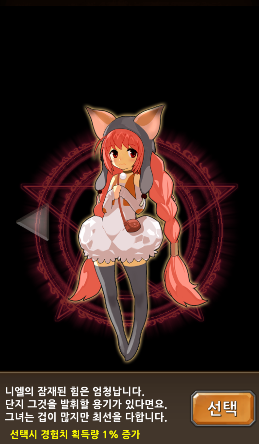 Screenshot_2014-02-20-16-01-03.png