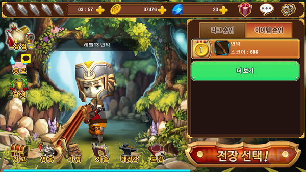 Screenshot_2014-03-07-14-40-21.png