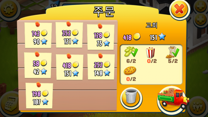 Screenshot_2014-03-23-06-32-52.png