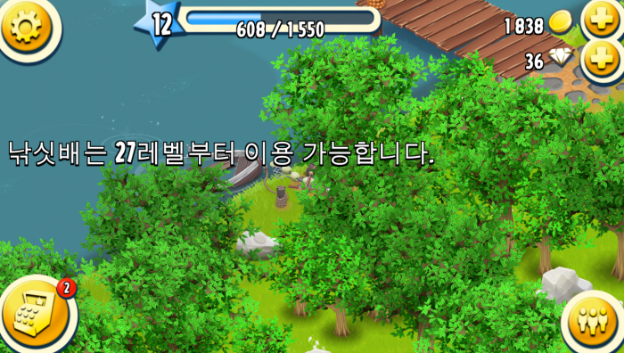 Screenshot_2014-03-23-06-21-51.png