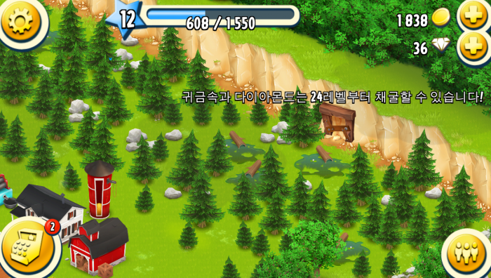 Screenshot_2014-03-23-06-21-27.png