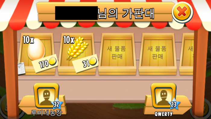 Screenshot_2014-03-23-06-21-17.png