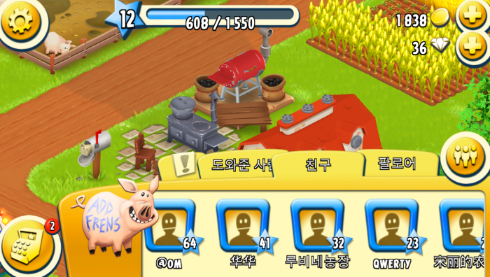 Screenshot_2014-03-23-06-20-45.png
