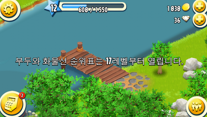 Screenshot_2014-03-23-06-21-59.png