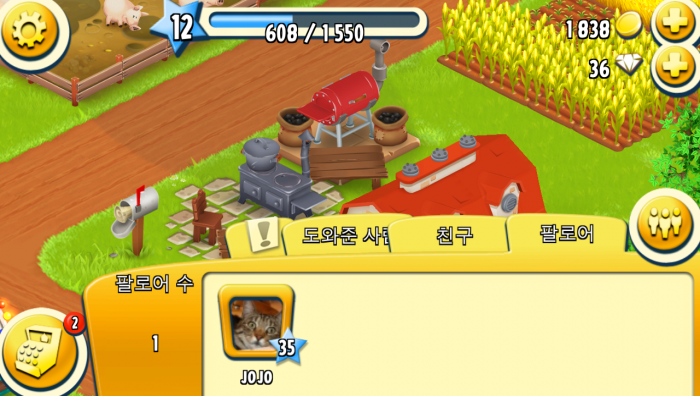 Screenshot_2014-03-23-06-20-51.png