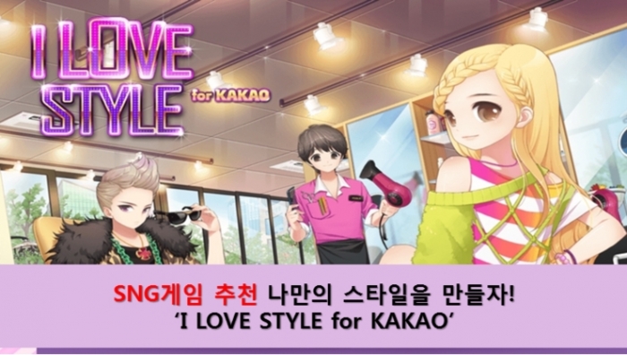 게임스타일 이미지
