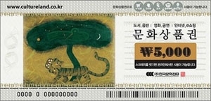 문상5000.jpg