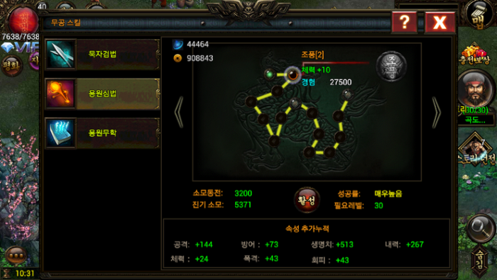 Screenshot_2013-10-08-10-31-54.png