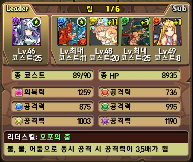 주력팀_140820.png