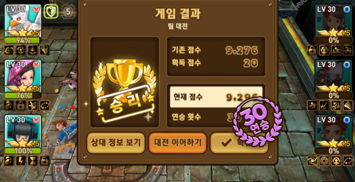 Last.png