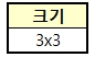크기.jpg