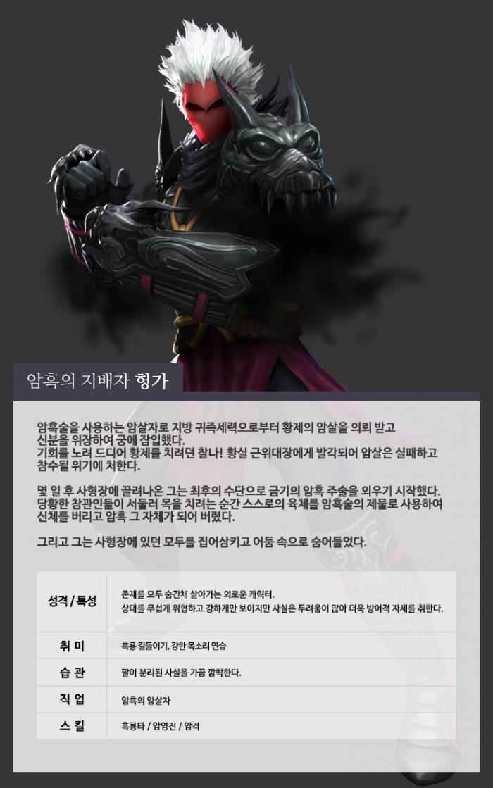 형가 스토리.jpg