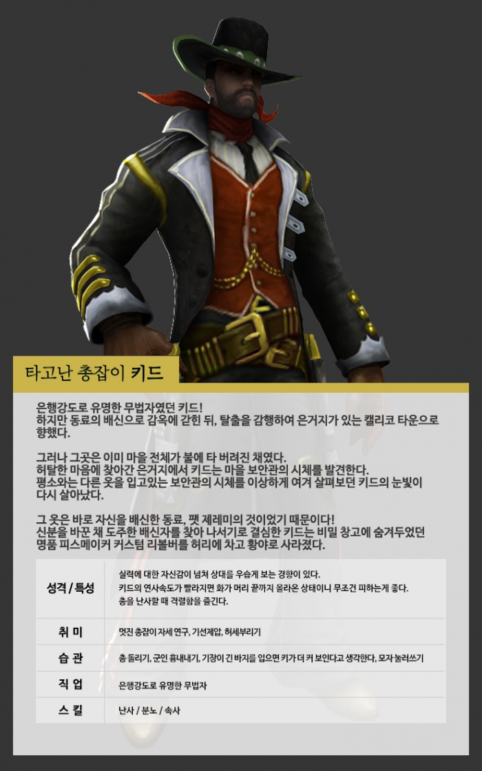 키드 스토리.jpg