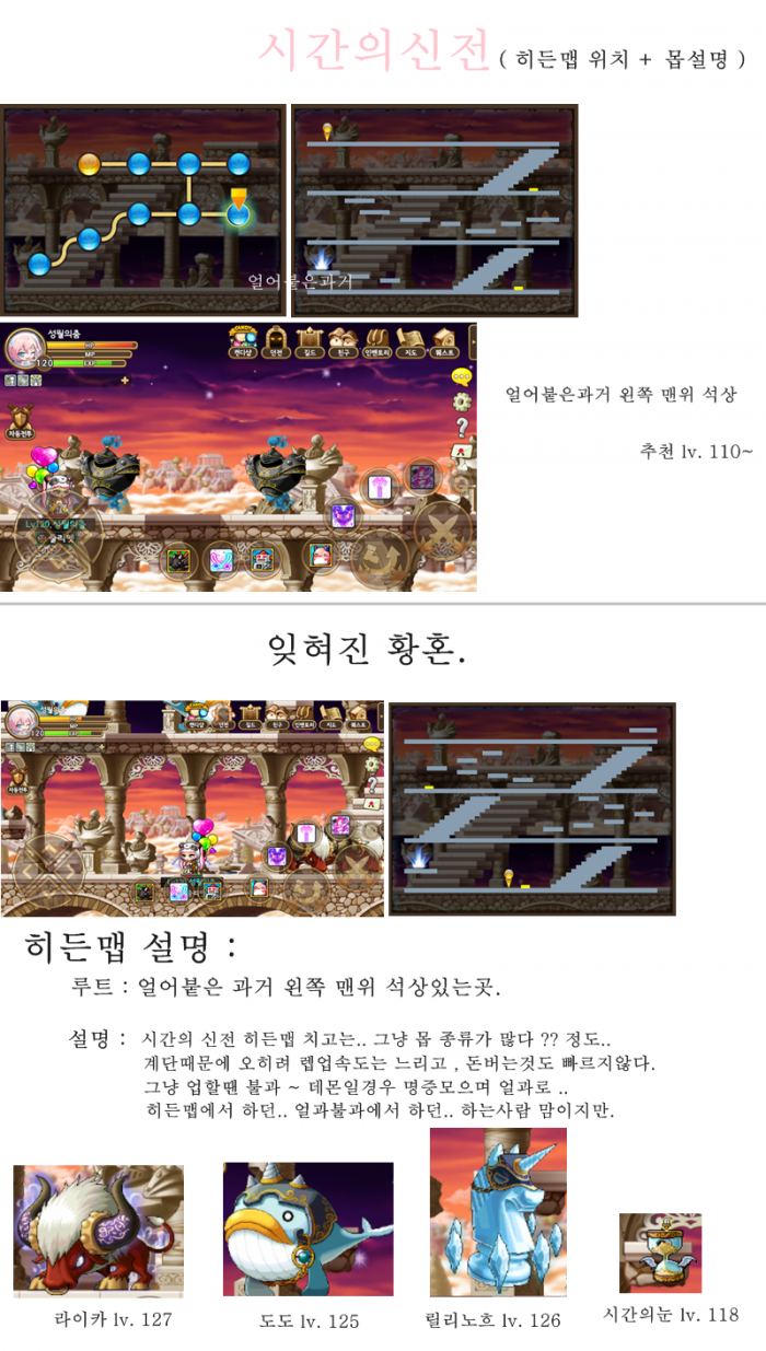 hidden map pocket maplestory hidden map pocket maplestory