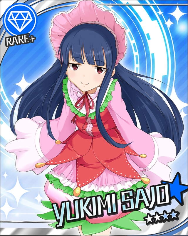 유키미.jpg