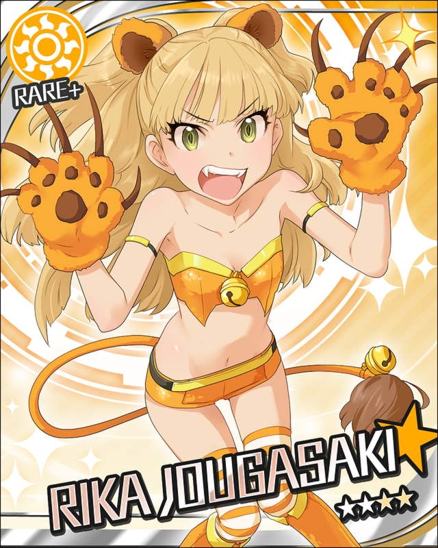 jrika2.jpg