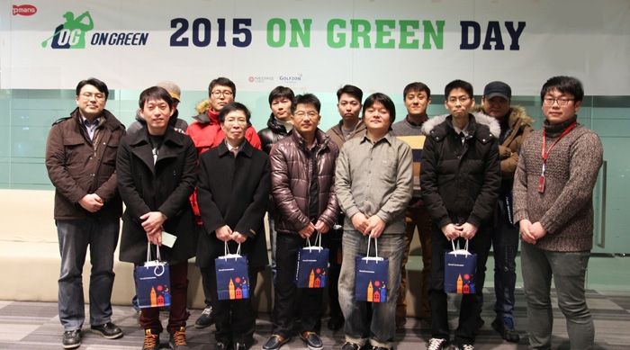 0202-ongreen.jpg