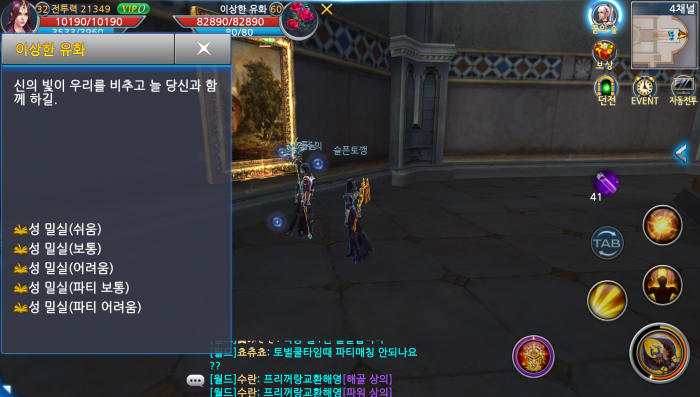 IMG_0411.PNG