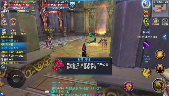 IMG_0414.PNG
