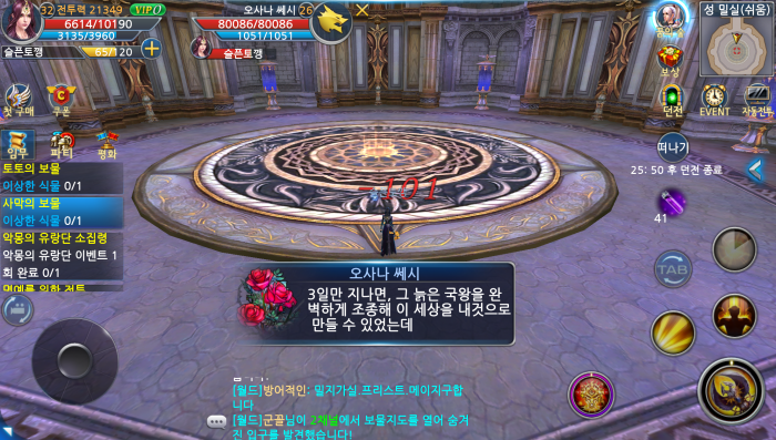 IMG_0427.PNG